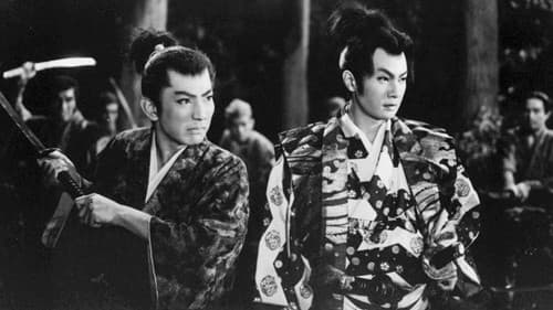 忍術御前試合 Bild 1