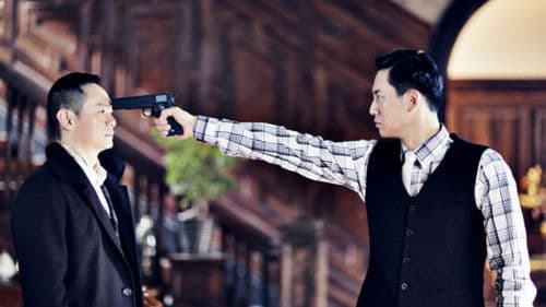 移动的枪口 Bild 2