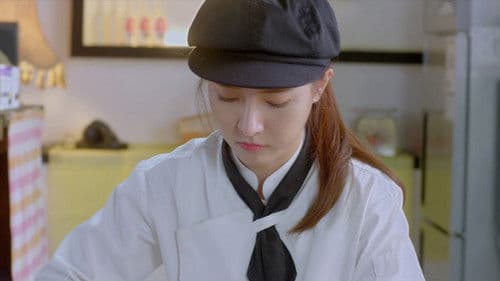 사랑하고 있습니까 Bild 1