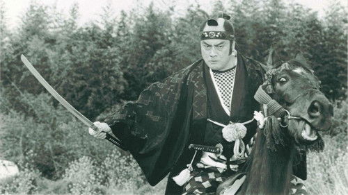 騎馬奉行がゆく Bild 1