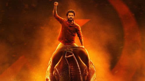 ரத்தசாட்சி Bild 2