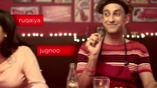 کوک کہانی Bild 1