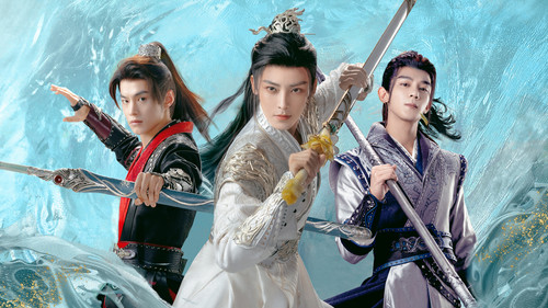 少年白马醉春风 Bild 8