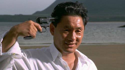 Sonatine Bild 2
