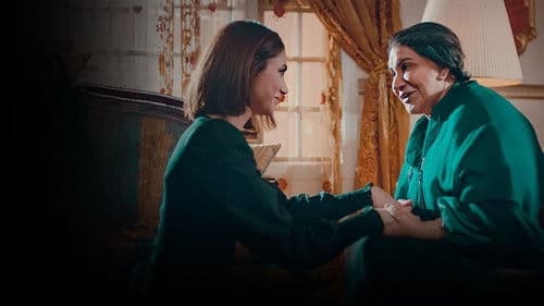 سيدة العتمة Bild 2