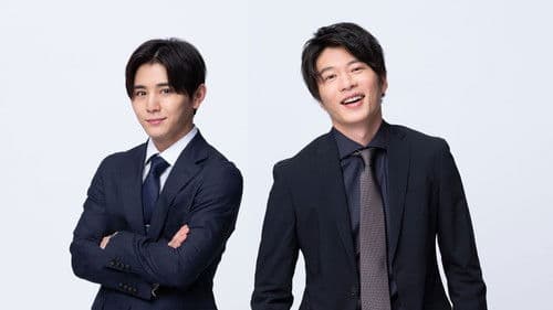 キワドい2人-K2- 池袋署刑事課神崎・黒木 Bild 2