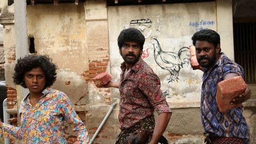 வீரையன் Bild 6