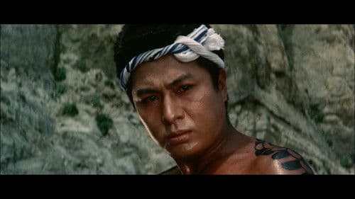 北海の暴れ竜 Bild 1