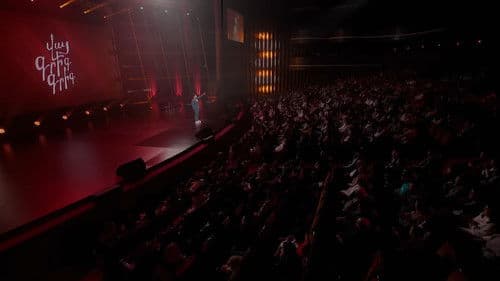 Վայ Գրիգ Գրիգ Bild 1