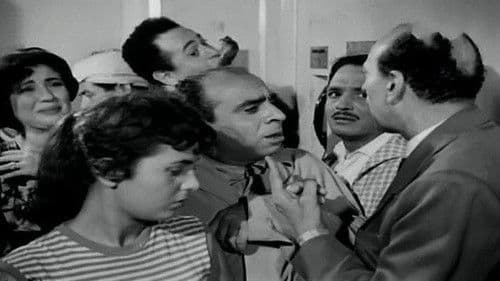 بين السماء والأرض Bild 4