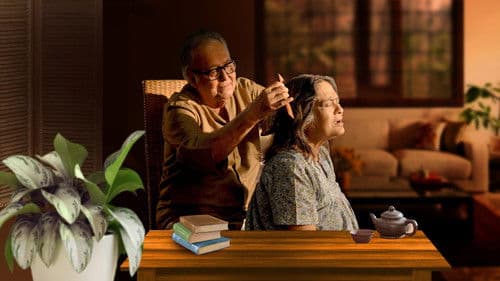 বেলাশুরু Bild 2