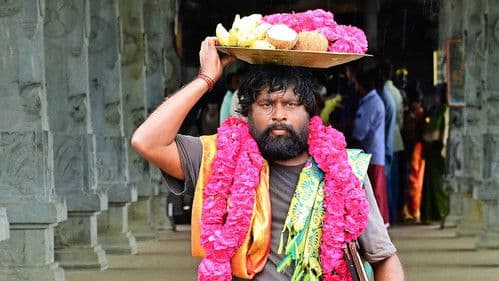 நந்தன் Bild 1