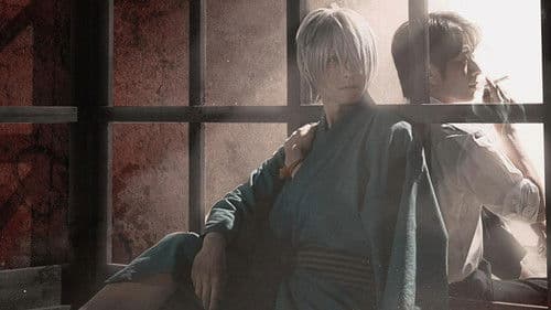 舞台 「鬼太郎誕生 ゲゲゲの謎」 Bild 1