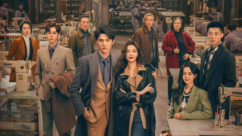 我要逆风去 Bild 2