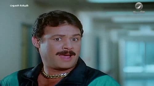 شبكة الموت Bild 4