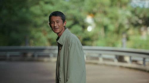 但願人長久 Bild 2