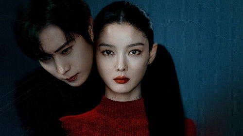 친애하는 X Bild 8