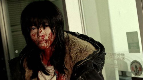 KIRI 「職業・殺し屋。」外伝 Bild 2