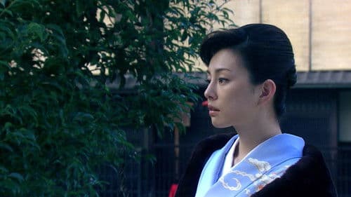 黒革の手帖 Bild 4