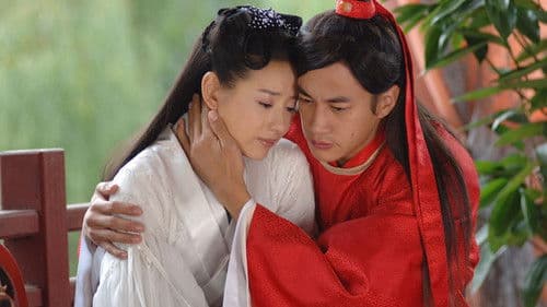 新梁山伯与祝英台 Bild 1