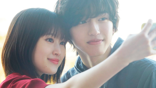 今夜、世界からこの恋が消えても Bild 1