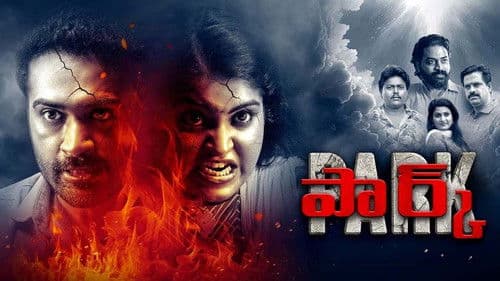 பார்க் Bild 6