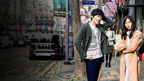 연애의 온도 Bild 5