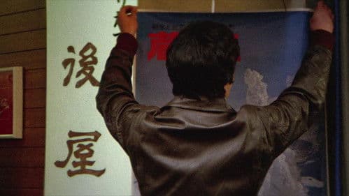 禁断・制服の悶え Bild 6