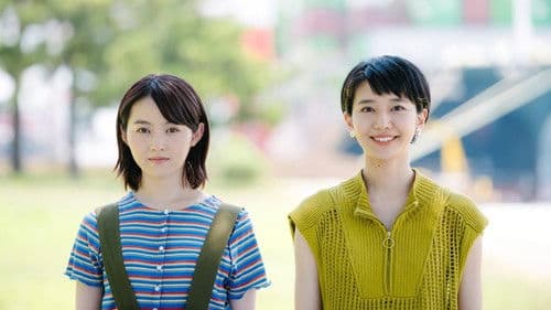 日常の絶景 Bild 1