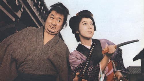 Die blinde schwertschwingende Frau Bild 2