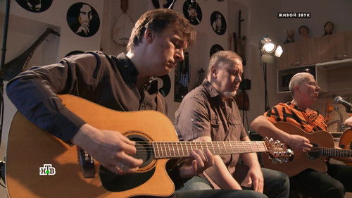 Квартирник НТВ у Маргулиса: Алексей Романов и Евгений Маргулис Bild 1