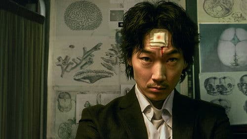 ホムンクルス Bild 4