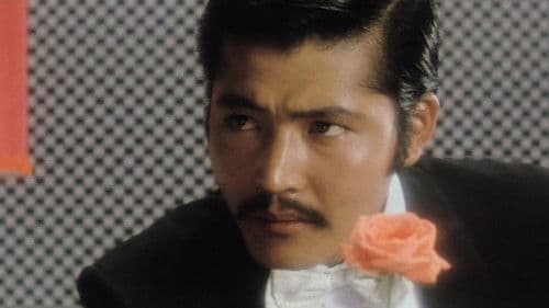 Stray Cat Rock: Sex Hunter Bild 4