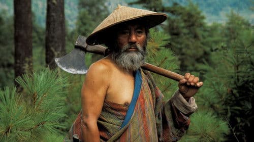 ཆང་ཧུབ་ཐེངས་གཅིག་གི་འཁྲུལ་སྣང Bild 2