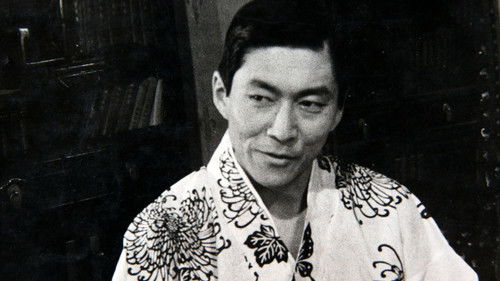 Сахиус уу, Сахиул уу 1-р анги Bild 1