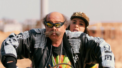 قرمط بيتمرمط Bild 5