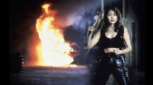 女囚処刑人マリア Bild 2