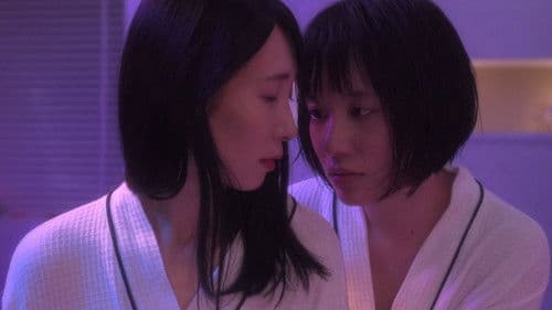 When the Rain falls Bild 2