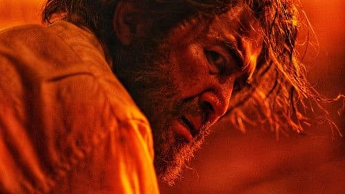 จอมขมังเวทย์ 2020 Bild 1