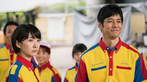 オズランド 笑顔の魔法おしえます。 Bild 6