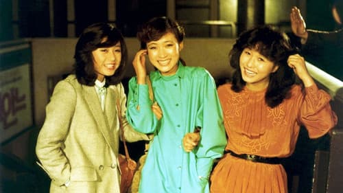 우산속의 세 여자 Bild 2