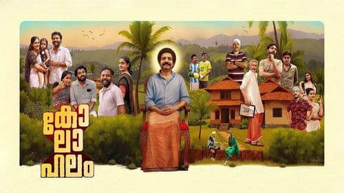 കോലാഹലം Bild 1