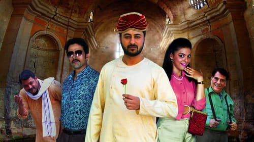 Ballavpur Ki Roopkatha Bild 1