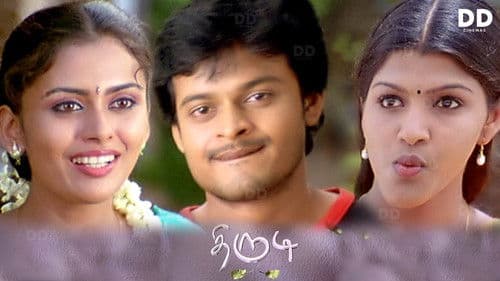 Thirudi Bild 1
