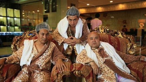 钱在路上跑 Bild 1