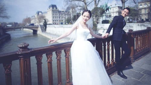 放弃我，抓紧我 Bild 2