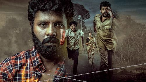 మా ఊరి పొలిమేర‌ Bild 3