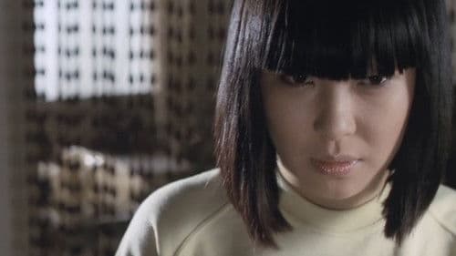 不純な関係 Bild 3