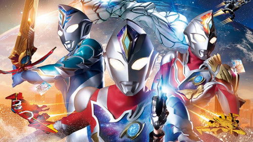ウルトラマンデッカー Bild 4