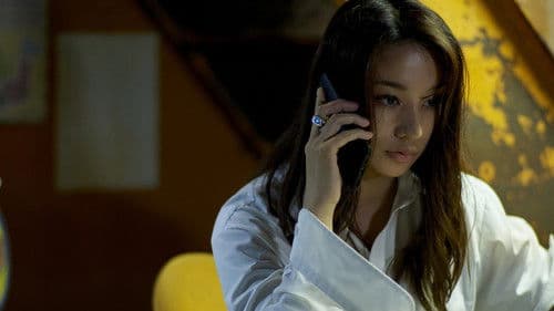 闇金ウシジマくん外伝 闇金サイハラさん Bild 2